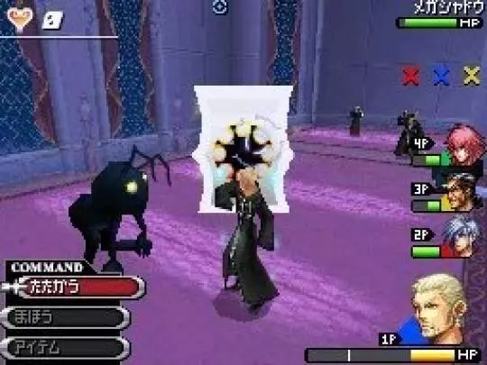 Kingdom Hearts 358/2 Days