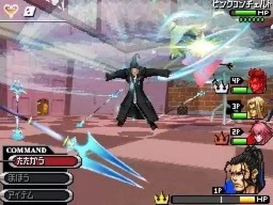 Kingdom Hearts 358/2 Days