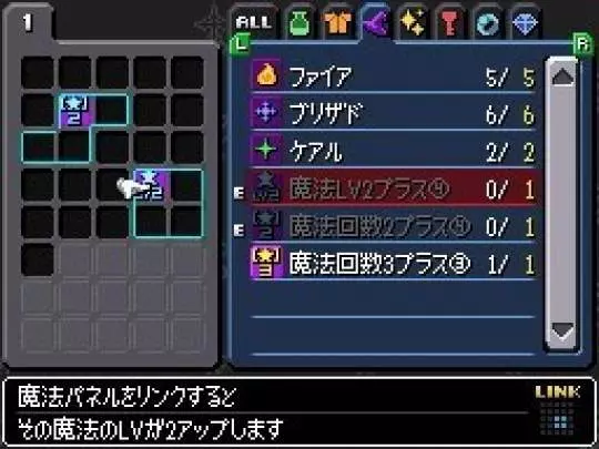 Kingdom Hearts 358/2 Days - DS