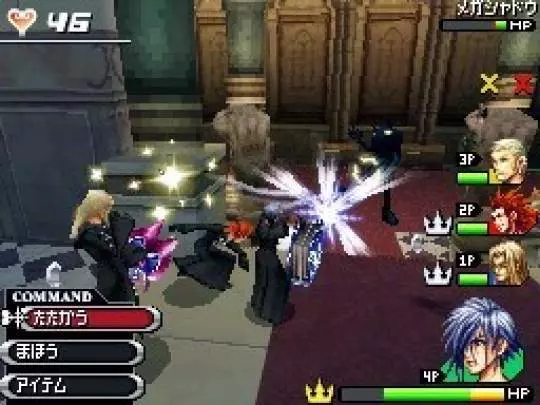 Kingdom Hearts 358/2 Days