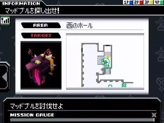 Kingdom Hearts 358/2 Days