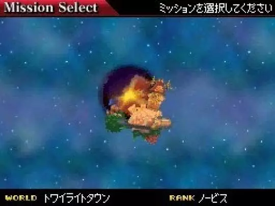 Kingdom Hearts 358/2 Days