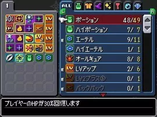 Kingdom Hearts 358/2 Days