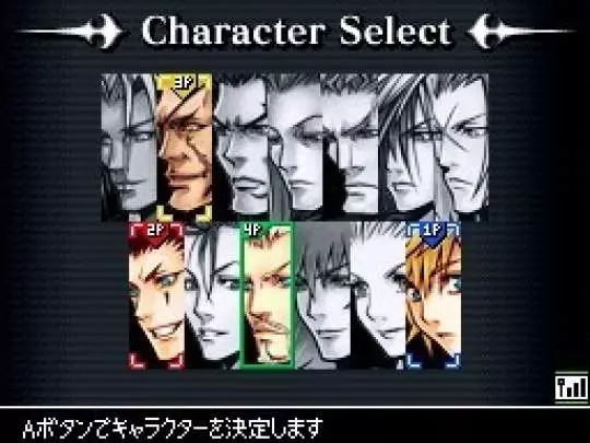 Kingdom Hearts 358/2 Days