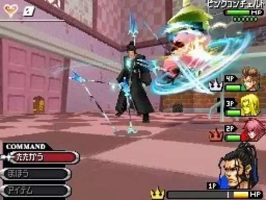 Kingdom Hearts 358/2 Days - DS