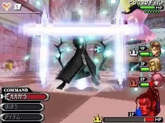 Kingdom Hearts 358/2 Days