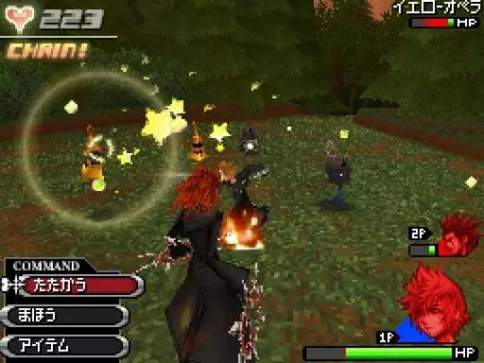 Kingdom Hearts 358/2 Days