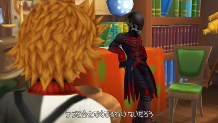 Kingdom Hearts: Birth by Sleep