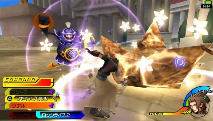 Kingdom Hearts Birth by Sleep