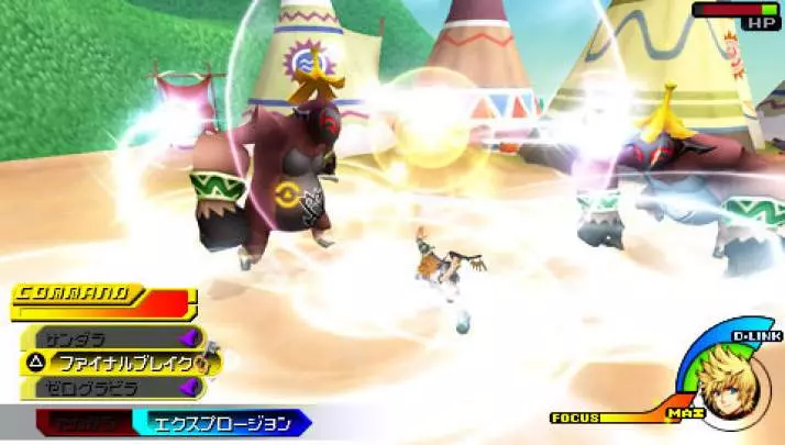 Kingdom Hearts Birth by Sleep