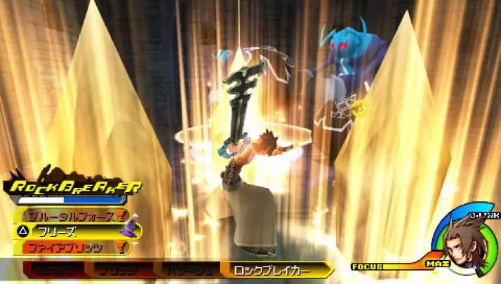 Kingdom Hearts: Birth by Sleep