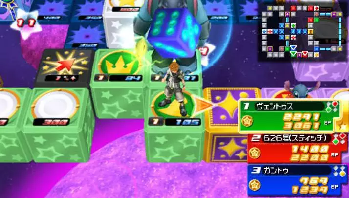 Kingdom Hearts Birth by Sleep - PSP