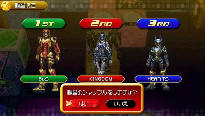 Kingdom Hearts Birth by Sleep