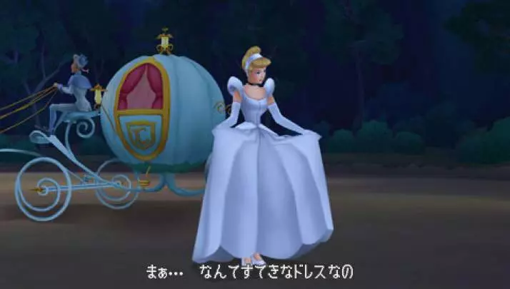 Kingdom Hearts: Birth by Sleep