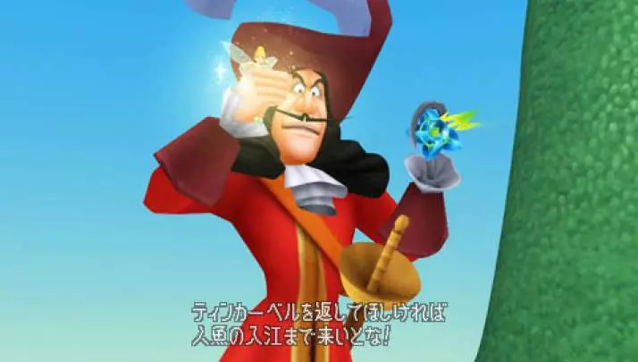 Kingdom Hearts Birth by Sleep