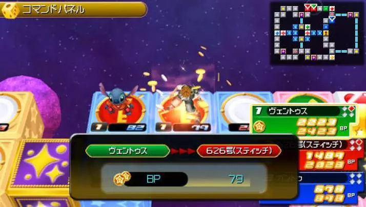 Kingdom Hearts Birth by Sleep