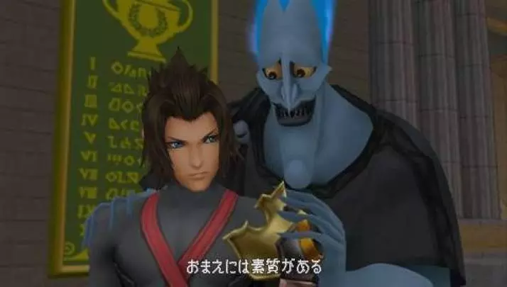 Kingdom Hearts Birth by Sleep