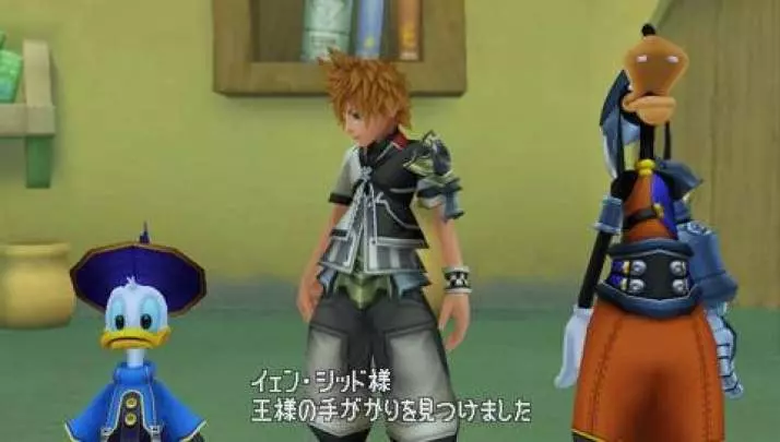 Kingdom Hearts Birth by Sleep