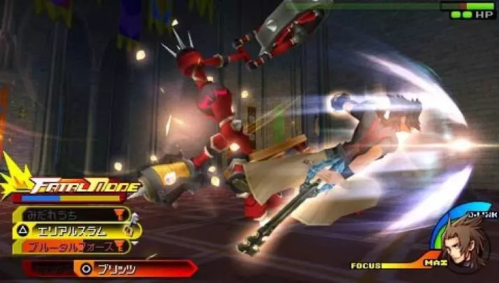 Kingdom Hearts Birth by Sleep