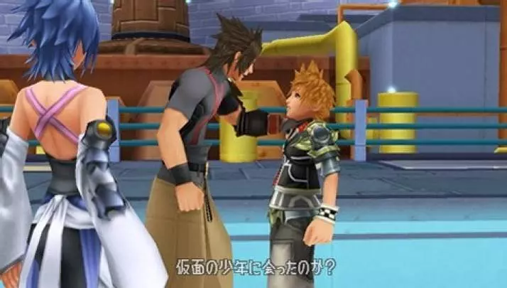 Kingdom Hearts Birth by Sleep