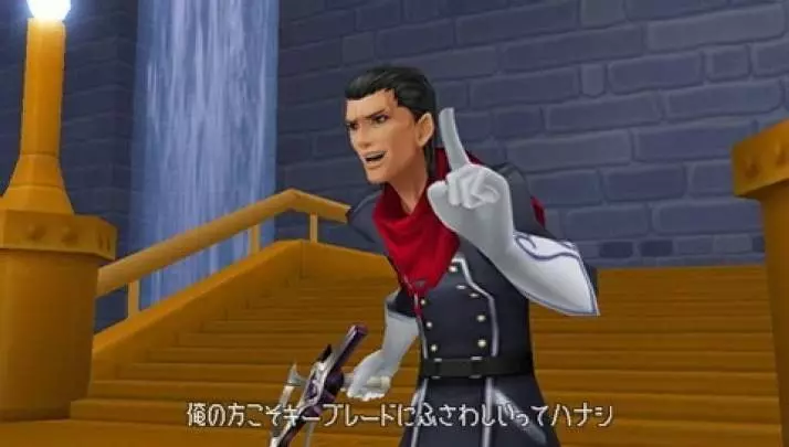 Kingdom Hearts Birth by Sleep