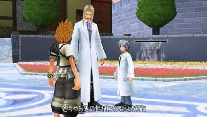 Kingdom Hearts Birth by Sleep