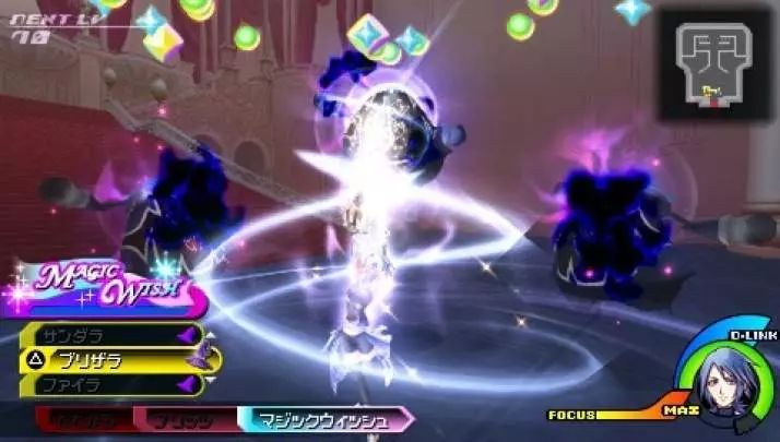 Kingdom Hearts Birth by Sleep