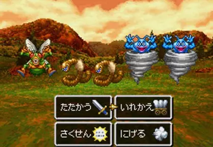 Dragon Quest IV DS