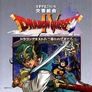 Carátula de Dragon Quest IV - PS1