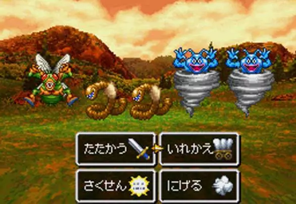 Dragon Quest IV - DS
