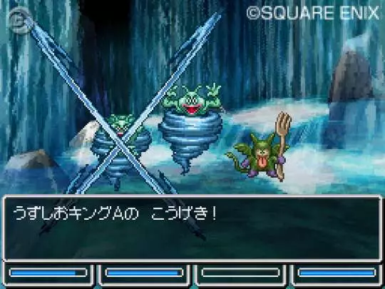 Dragon Quest IV