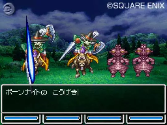 Dragon Quest IV: Capítulos de los Elegidos