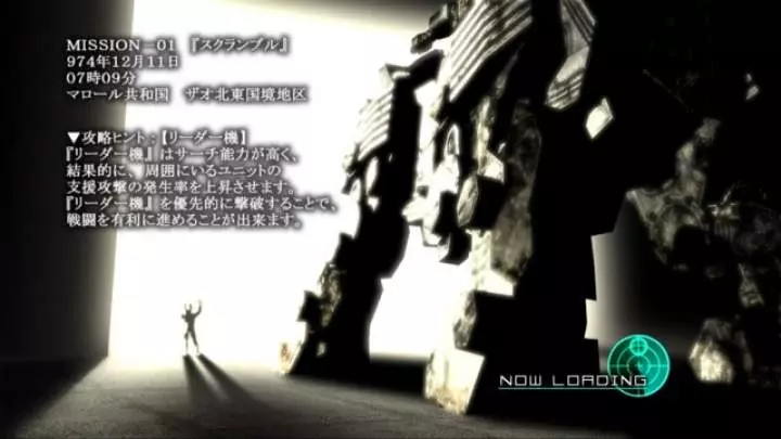 Zoids Assault - Xbox 360