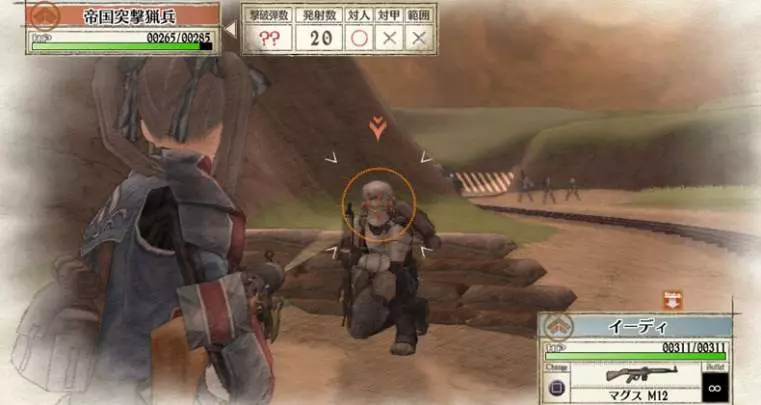 Valkyria Chronicles - PS3