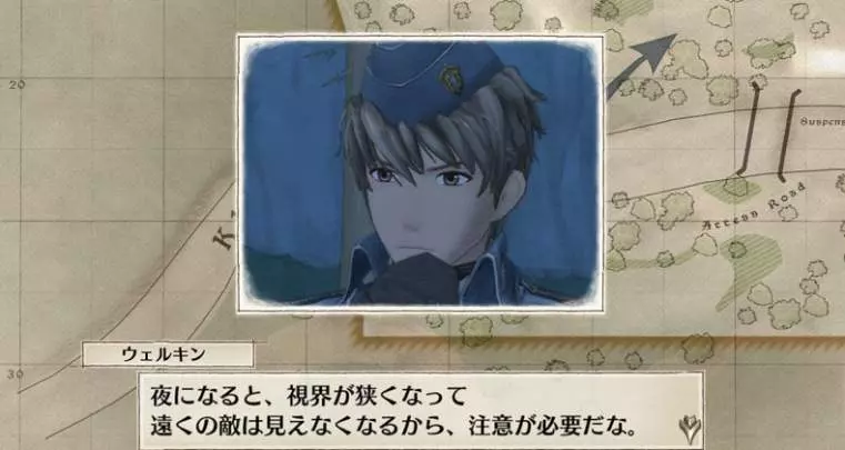 Valkyria Chronicles