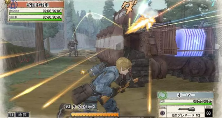 Valkyria Chronicles - PS3