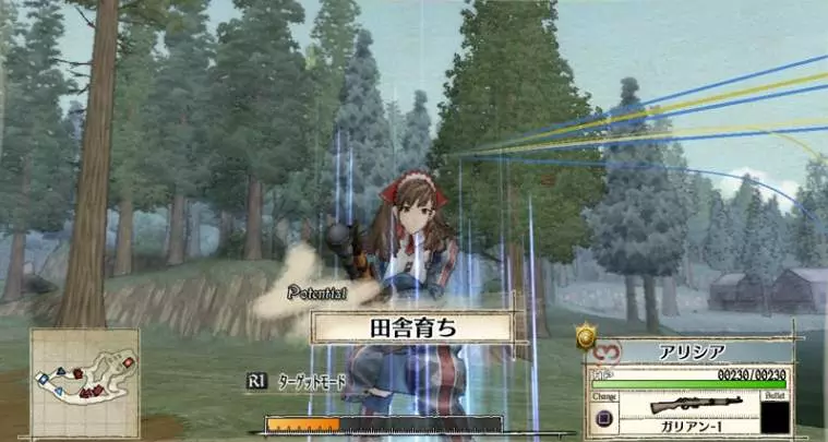 Valkyria Chronicles - PS3