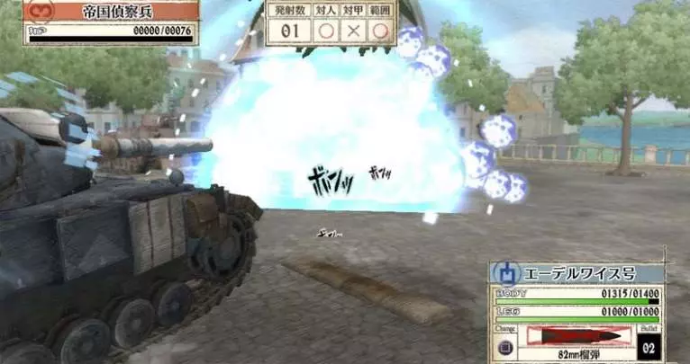 Valkyria Chronicles