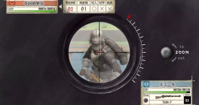 Valkyria Chronicles - PS3