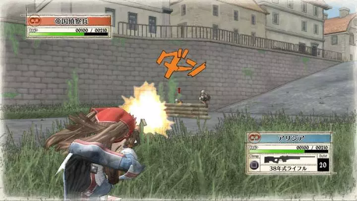 Valkyria Chronicles