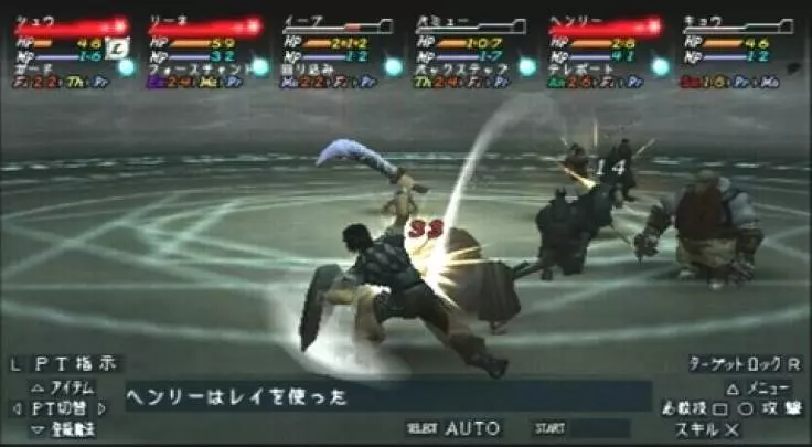 Valhalla Knights 2 - PSP