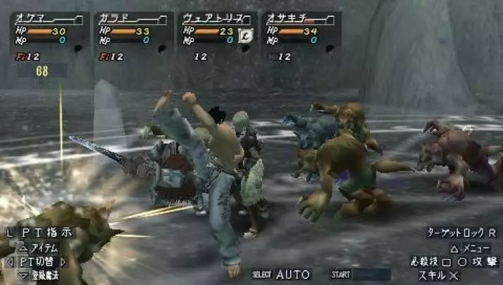 Valhalla Knights 2