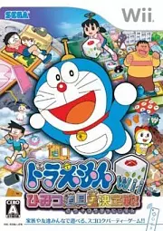 Carátula de Doraemon Wii - Wii