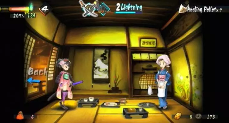 Muramasa The Demon Blade