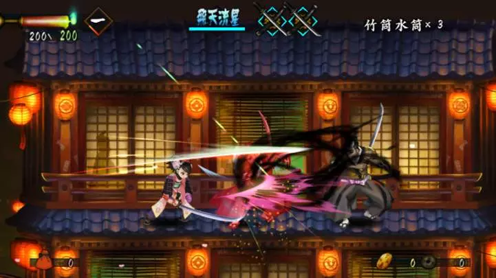 Muramasa The Demon Blade - Wii