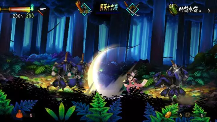Muramasa The Demon Blade - Wii
