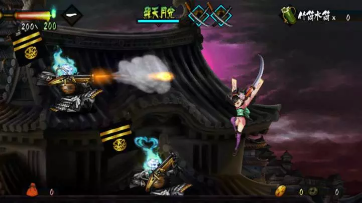 Muramasa The Demon Blade - Wii