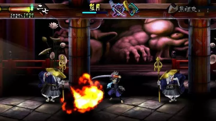 Muramasa The Demon Blade - Wii
