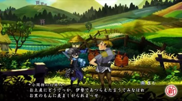 Muramasa The Demon Blade