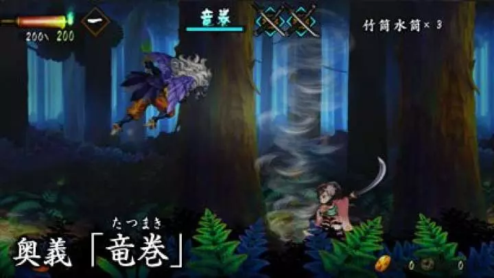 Muramasa: The Demon Blade